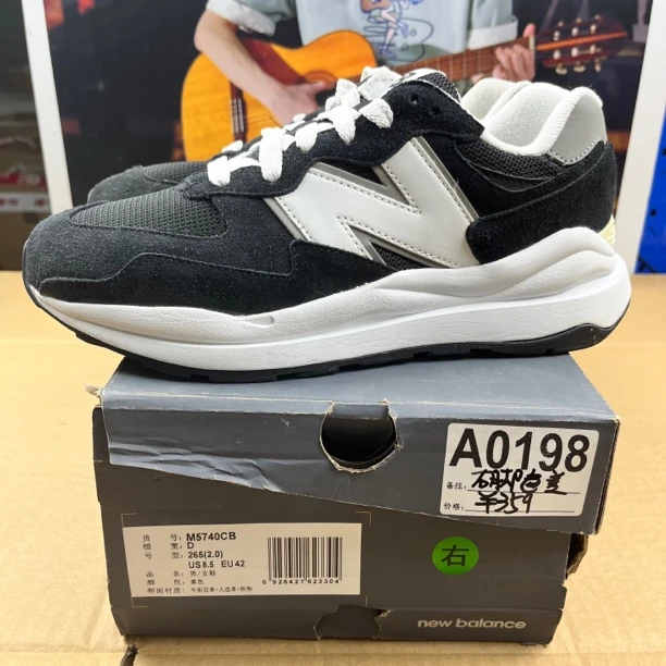 A0198 NEW BALANCE M5740CB 42码运动鞋直播微瑕疵 无售后