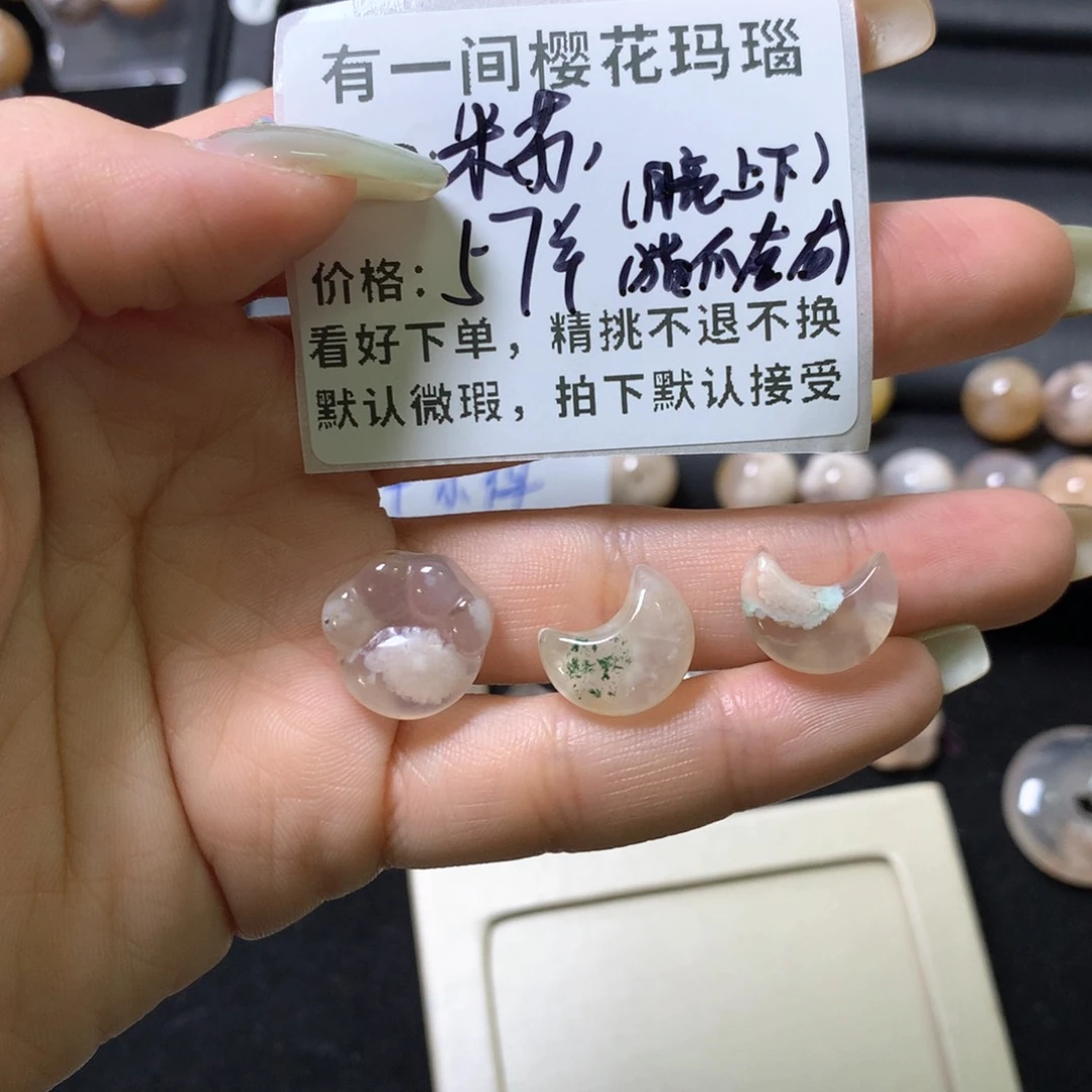 玛瑙/玉髓项圈未镶嵌米*?