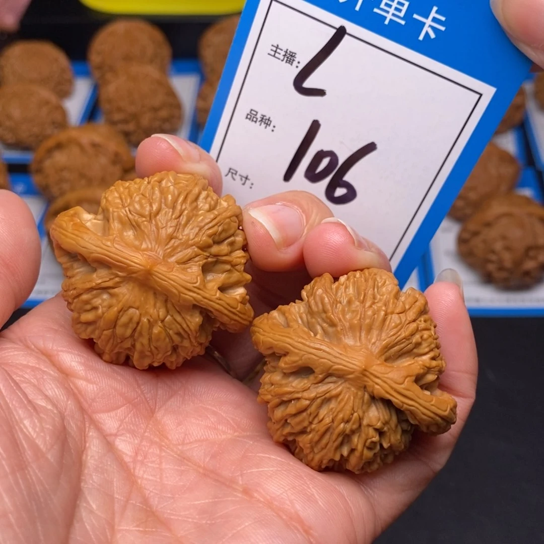 文玩核桃把件40至尊虎106