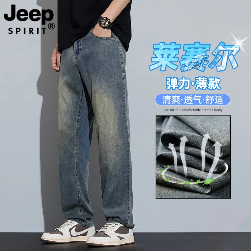 jeepspirit吉普水泥灰弹力莱赛尔牛仔裤男夏季薄款宽松透气凉感