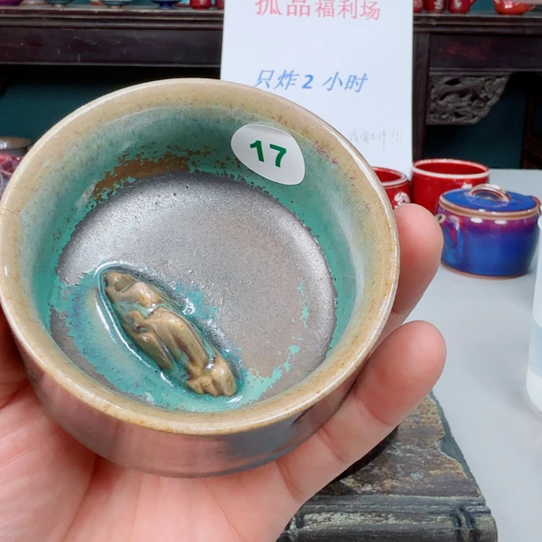 2025钧瓷作品福利专场17瑕疵