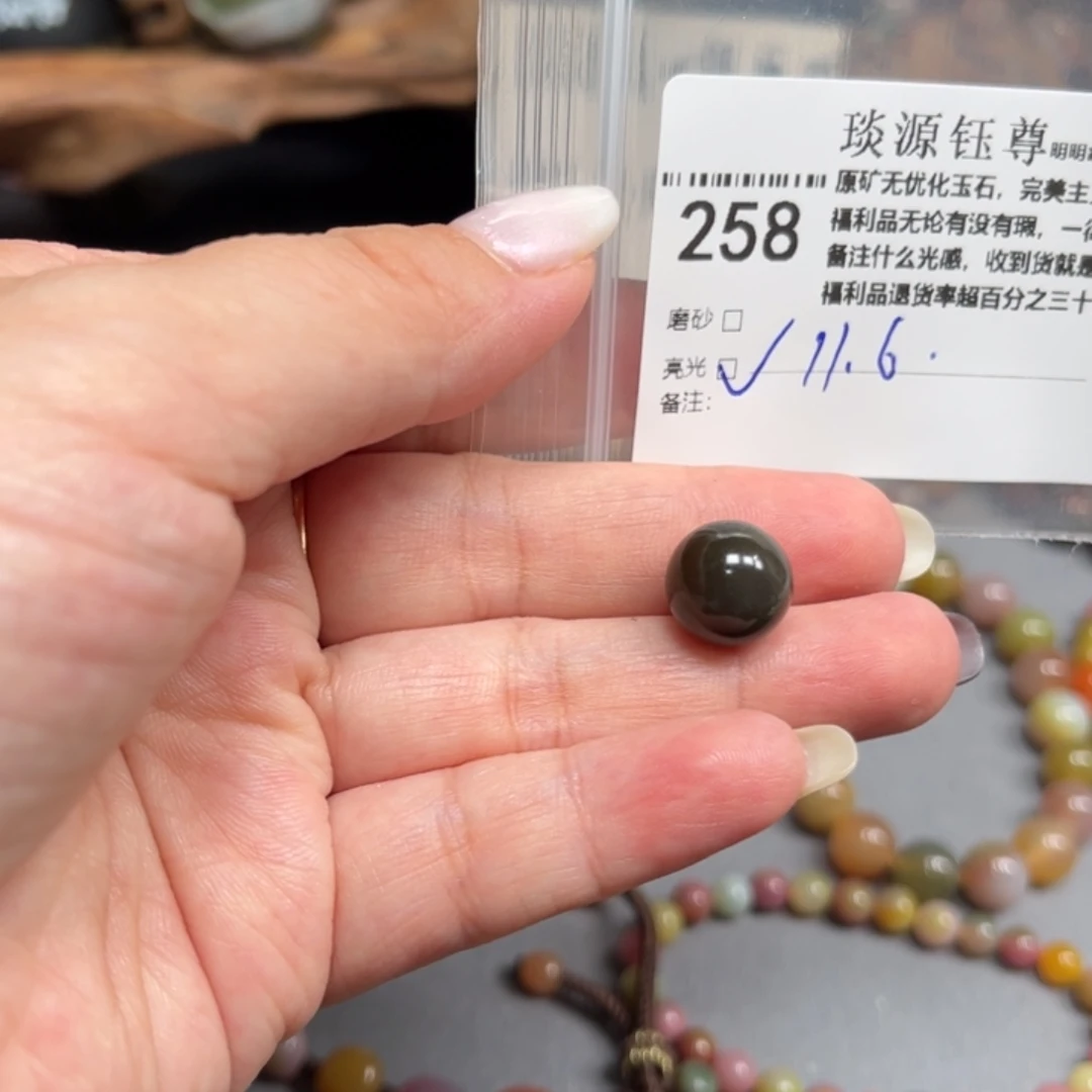 玛瑙/玉髓未镶嵌原矿盐源玛瑙