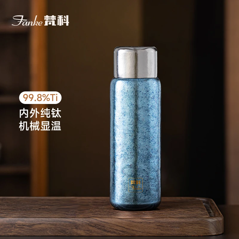 梵科Fanke 双层纯钛保温杯高档焖茶杯磁吸盖机械显温男女户外钛杯