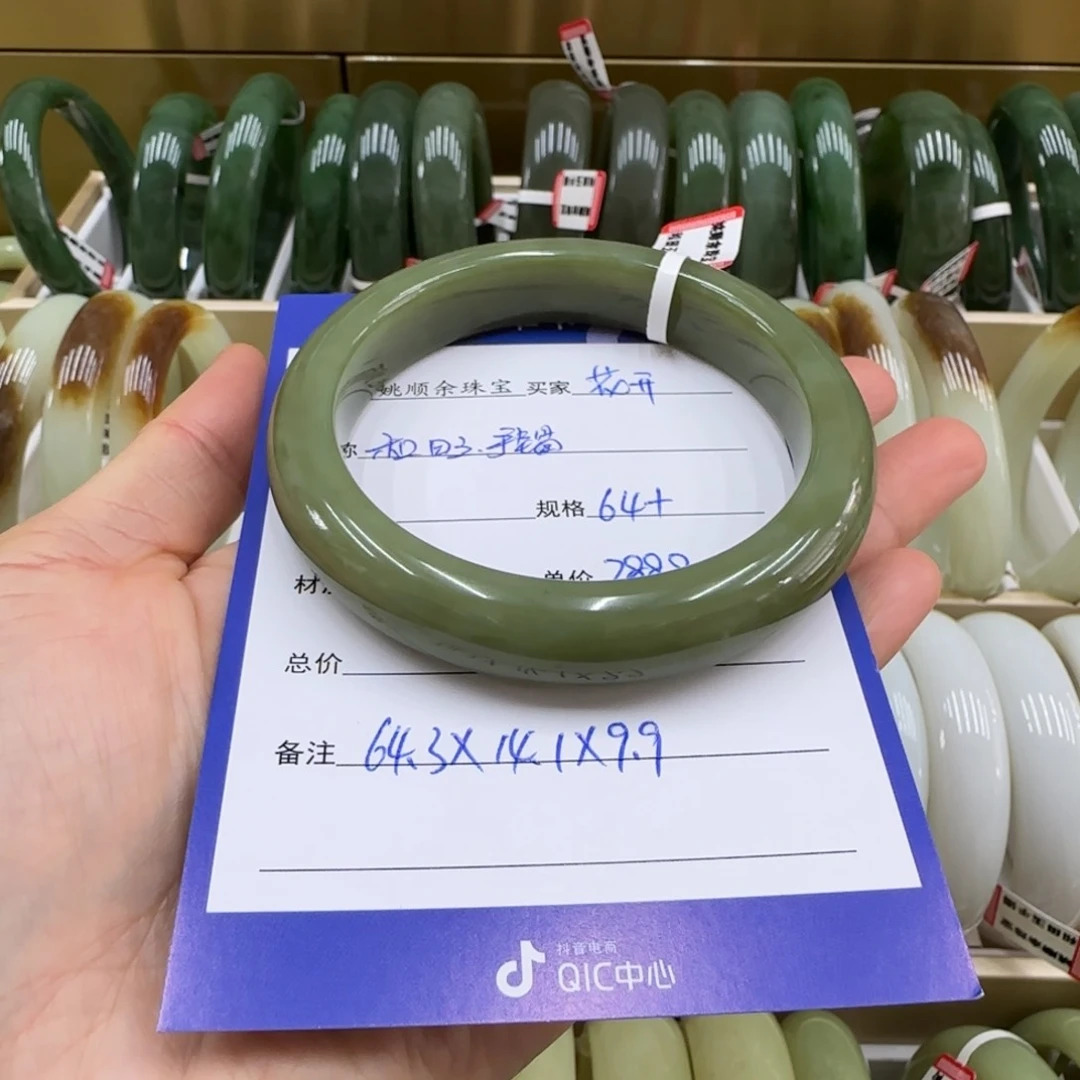 未镶嵌手镯和田玉花****熙