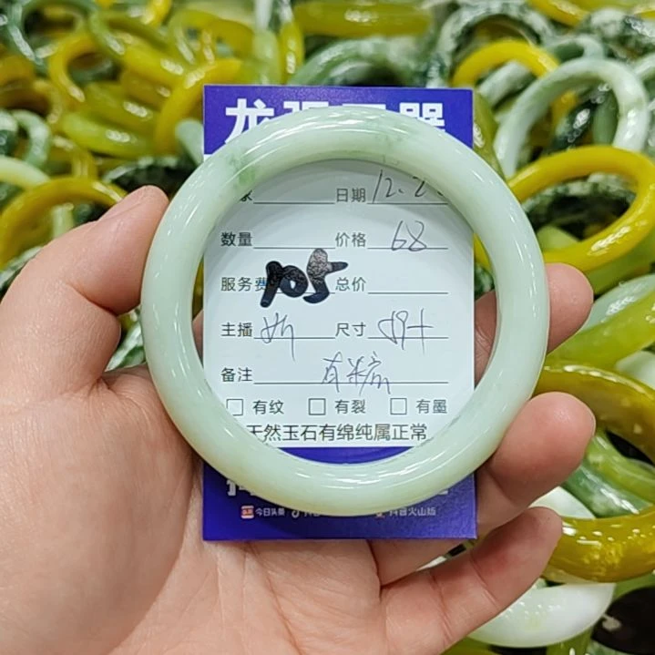 富***喵透闪石-蛇纹石玉未镶嵌手镯