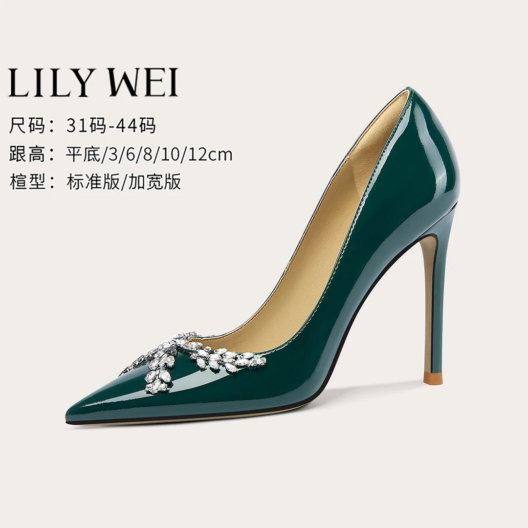 Lily Wei【摘星邮差】绿色水钻气质名媛高跟鞋漆皮尖头单鞋小码春