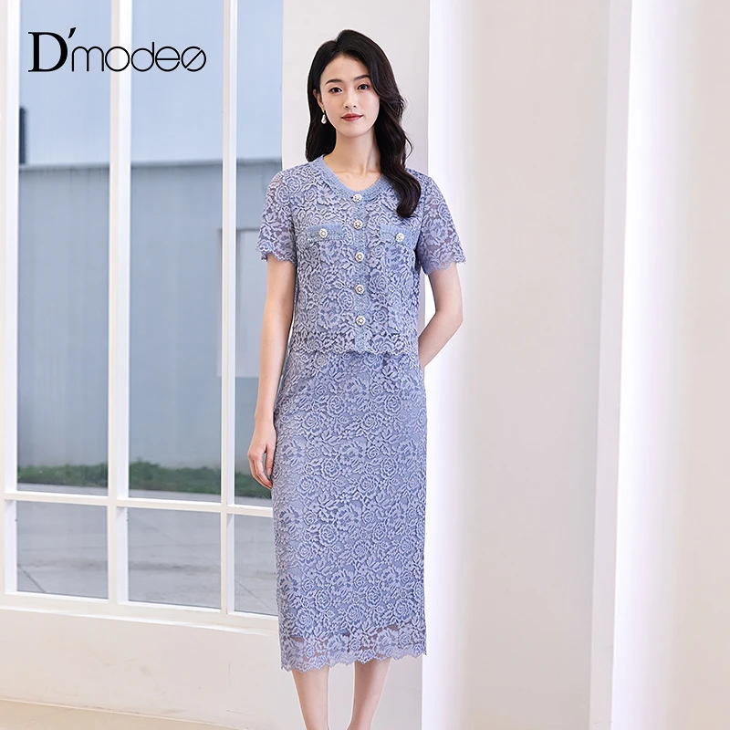 黛玛诗2025年夏季新款法式名媛风蕾丝两件套短袖衬衫半身裙套装女