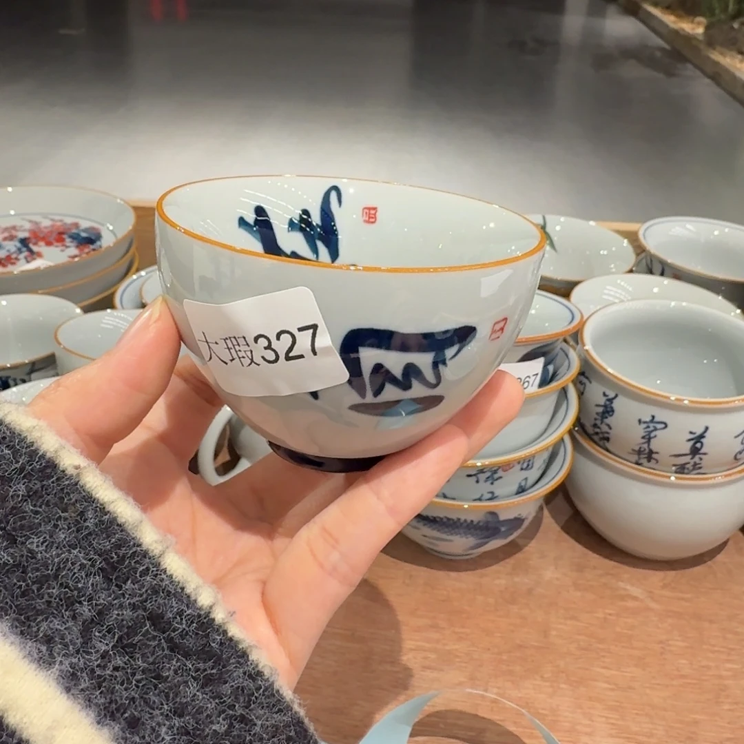 釉下手绘茶具微瑕