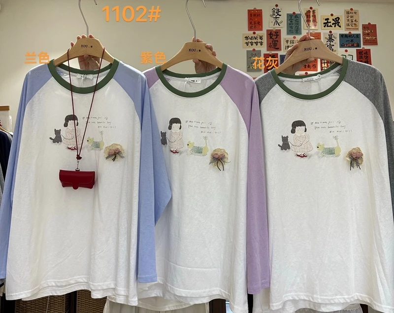 叨叨推荐款 KOU#1102#小猫女孩防晒 FL