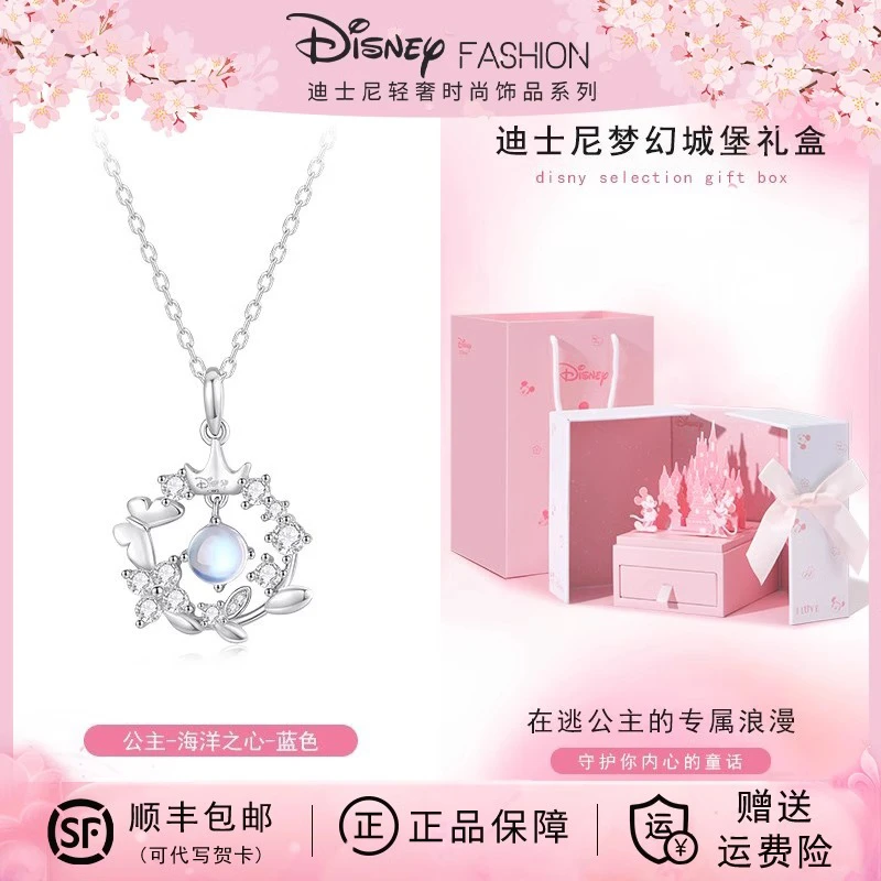 钛钢项链 迪士尼海洋之星项链女款2025年新款爆款轻奢小众高级感1