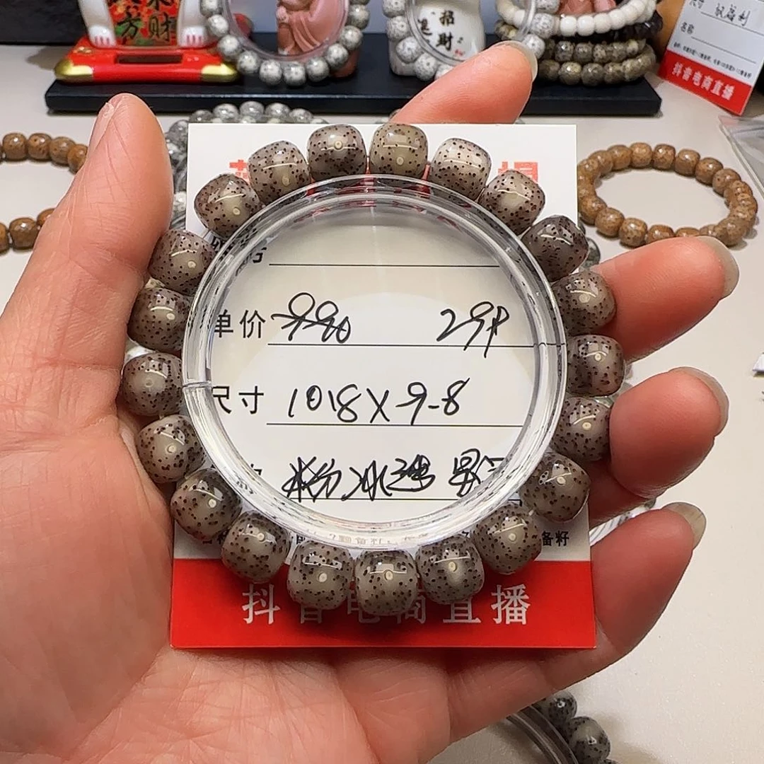 ?****边海南荷塘星月菩提A4