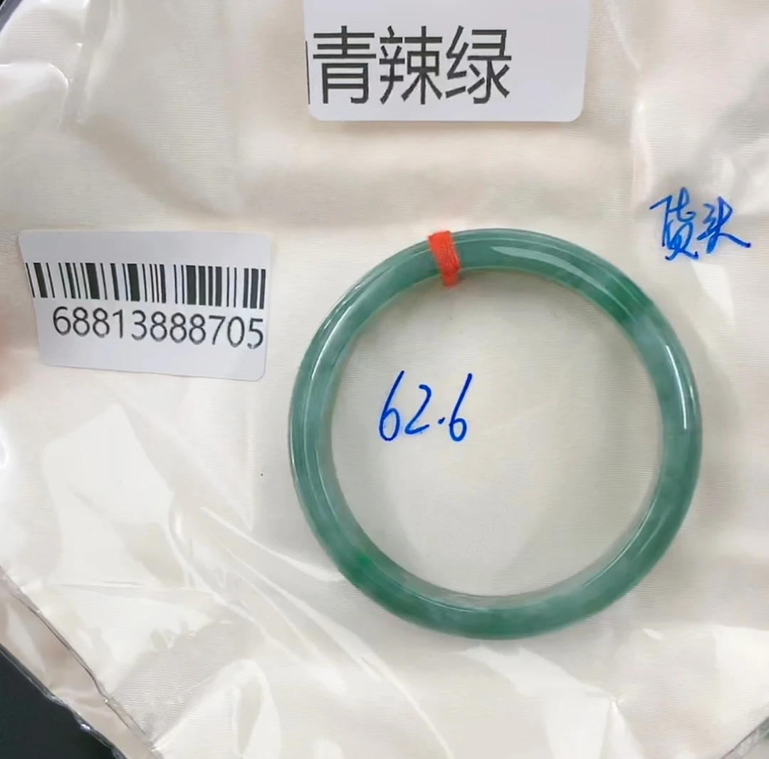 62-63大圈口翡翠手镯 天然缅甸翡翠A货手镯 62.6 正圈