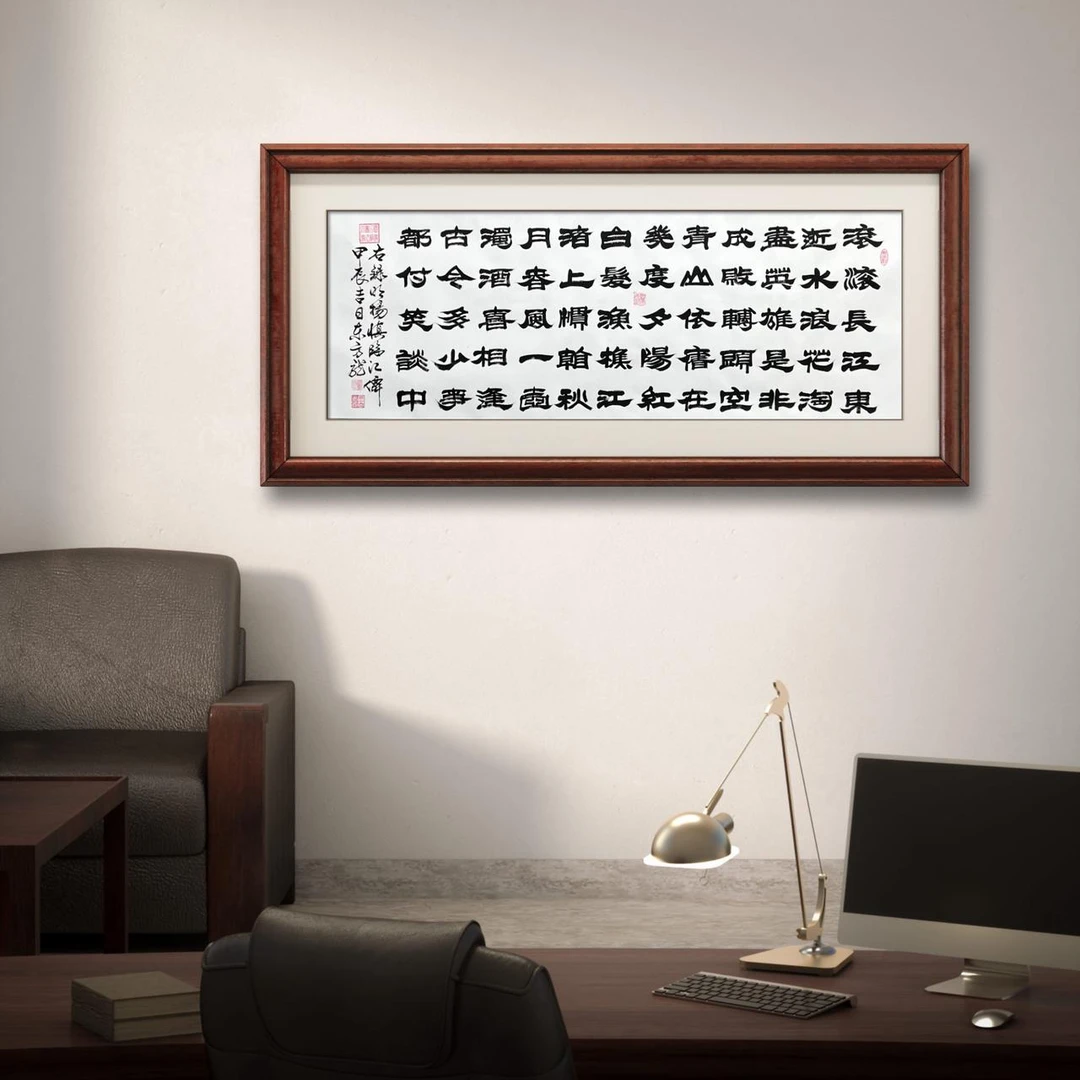 【临江仙 隶】雷百寿书法200*70cm手写宣纸托底作品