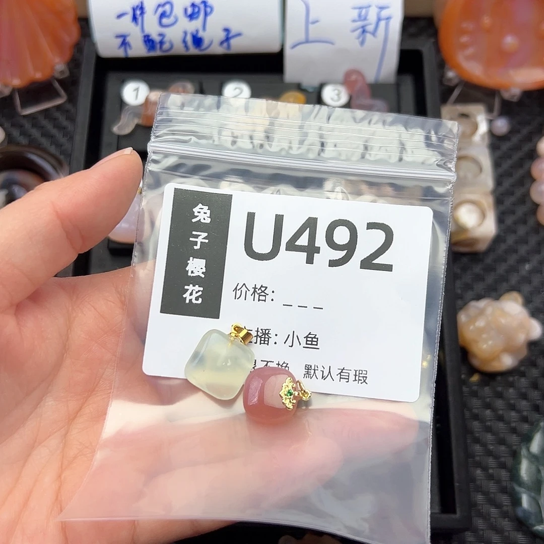 玛瑙/玉髓颈饰合金柒*玖