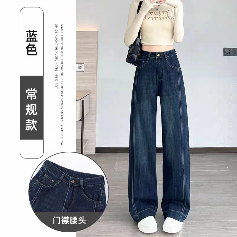 女士时尚加绒牛仔裤7135-A743