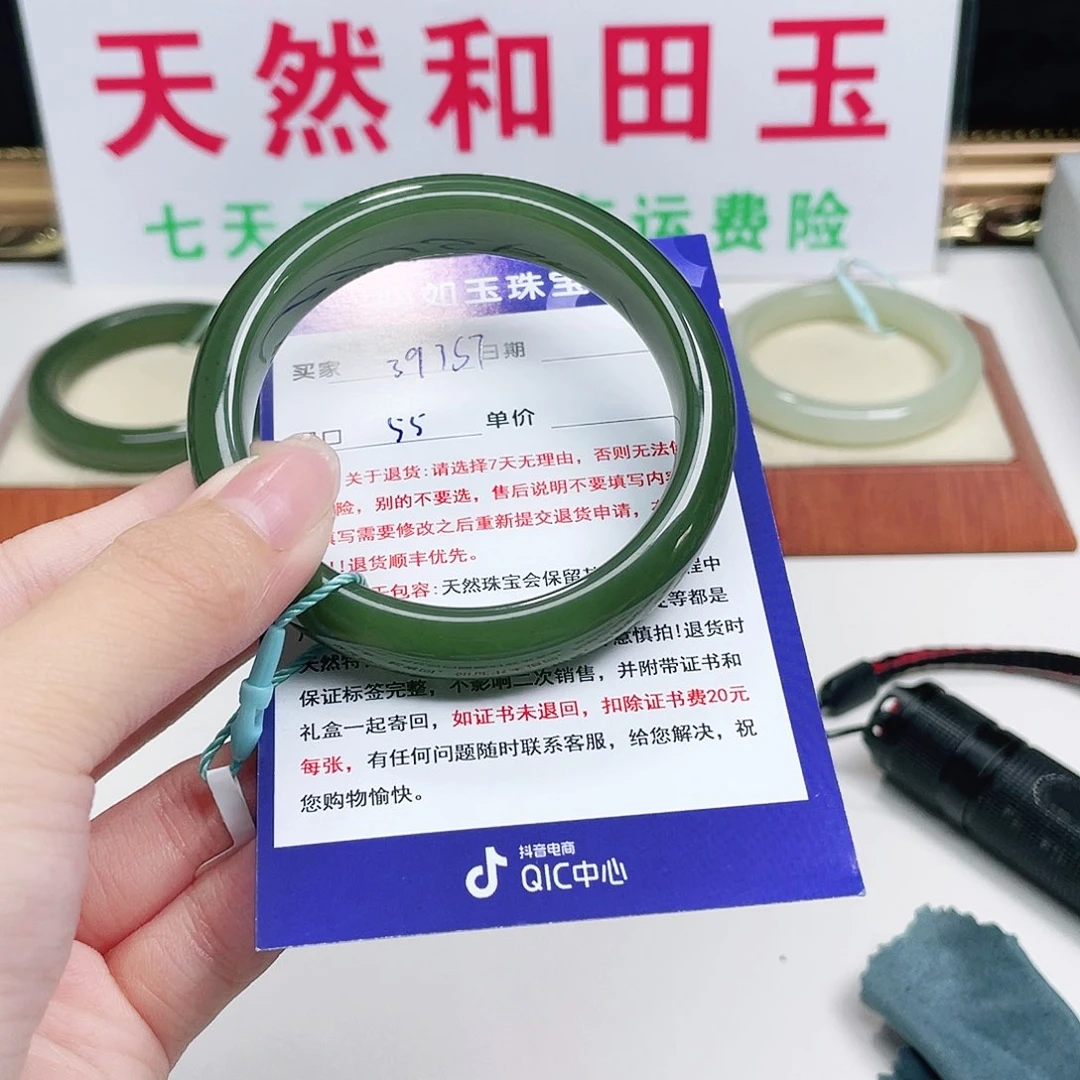 未镶嵌手镯和田玉筱*