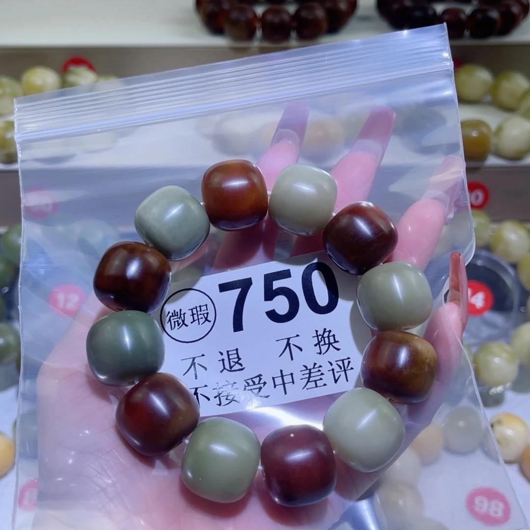 菩提根/象牙果手串