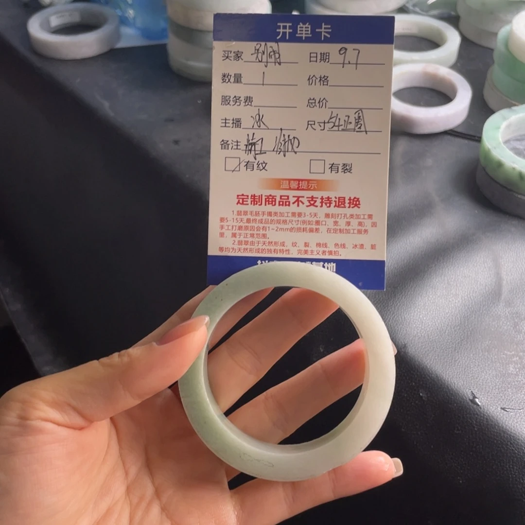 【闪购商品】未镶嵌手镯定制翡翠@*闹