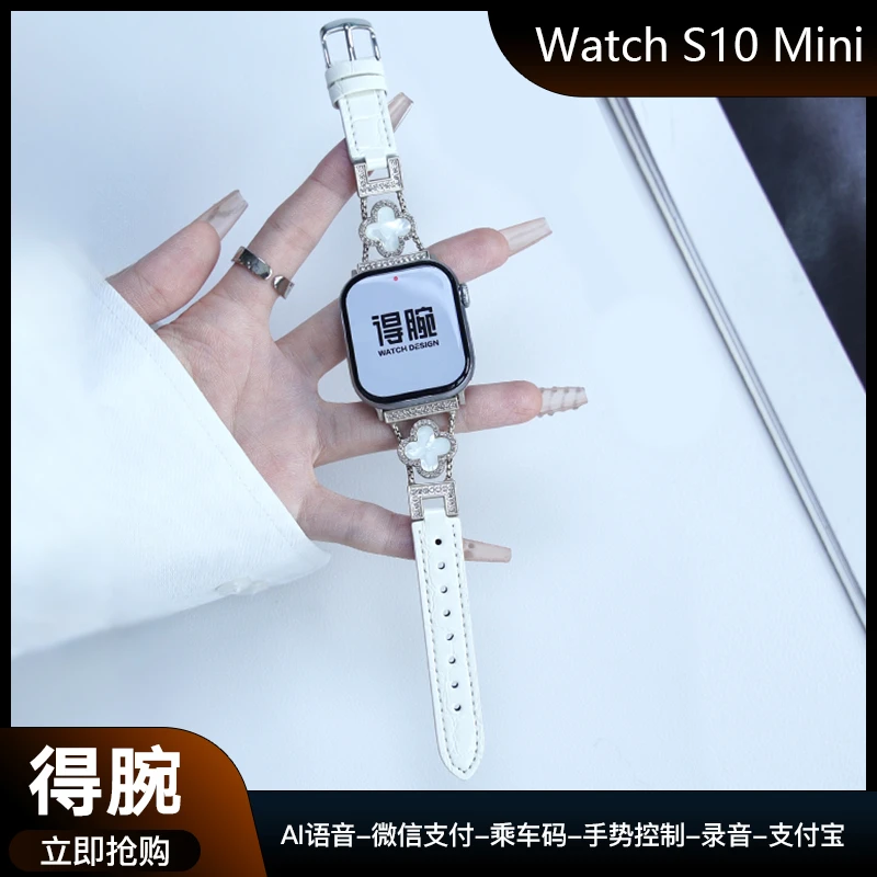 得腕S10-Mini智能手表女款42mm微信支付宝双支付OLED屏乘车码③