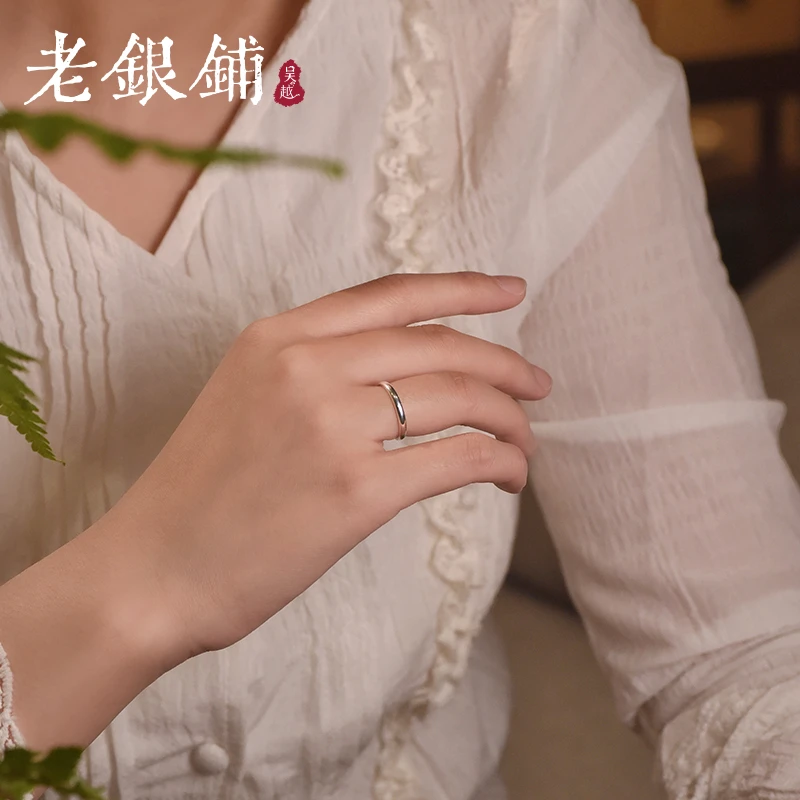 吴越老银铺 足银戒指 足银999圆渟女戒简约素圈银戒指小众