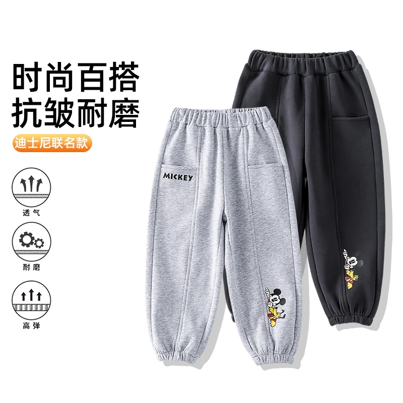 春秋新款休闲长裤迪士尼联名款中大童时尚百搭卫裤MZB041-rm