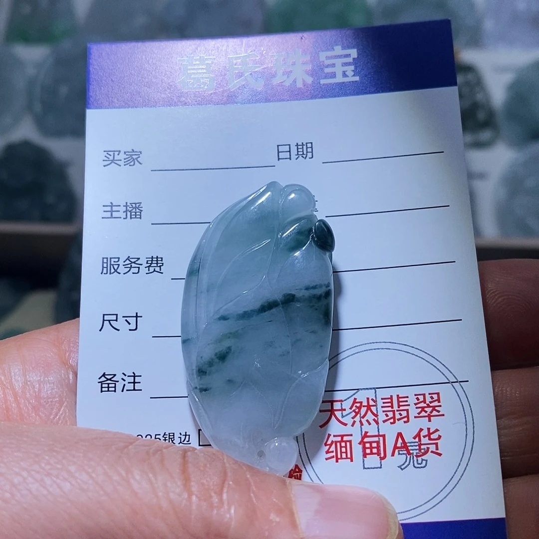 翡翠颈饰未镶嵌翡翠15