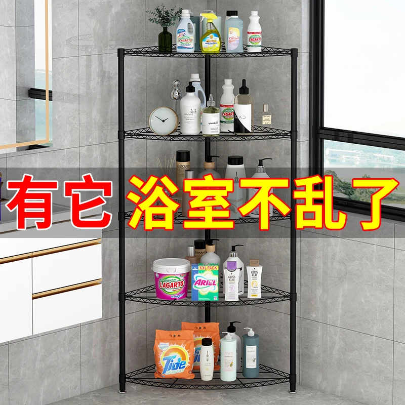 卫生间置物架落地多层浴室三角架夹缝脸盆收纳架家用厕所转角储物