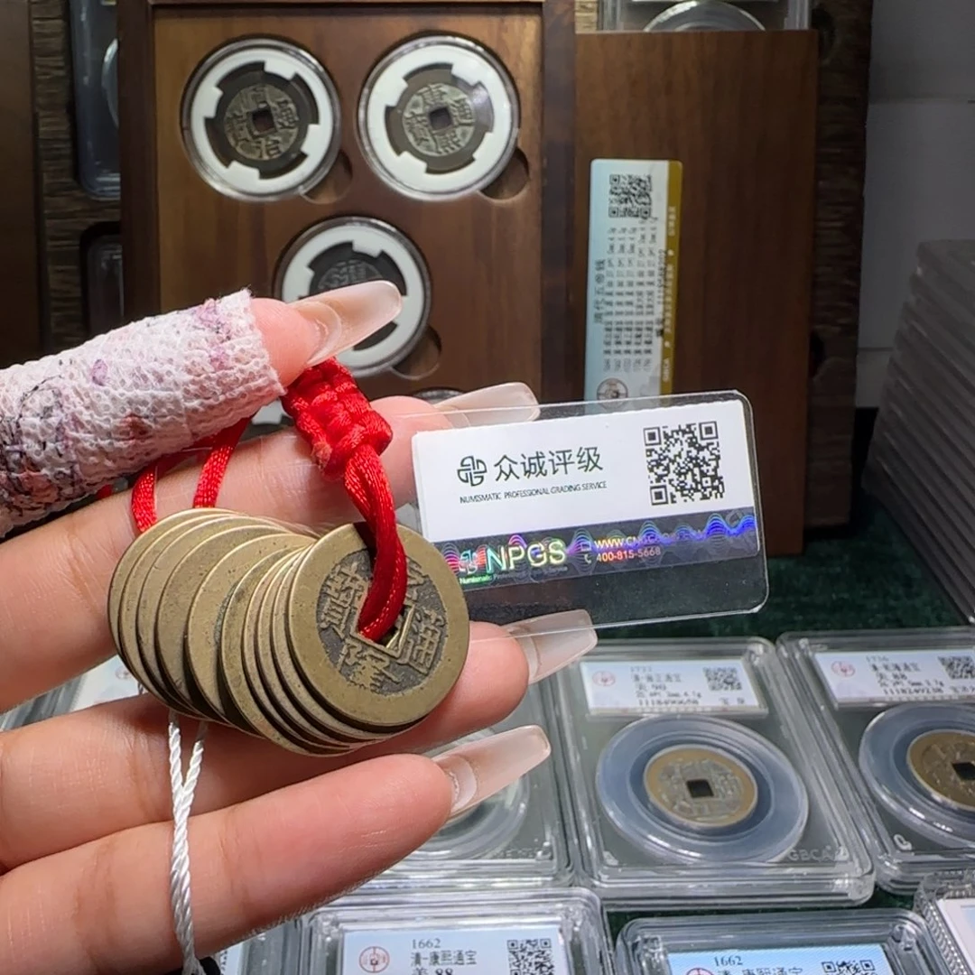 铜FY 乾隆通宝套装10枚85分 泉局1066