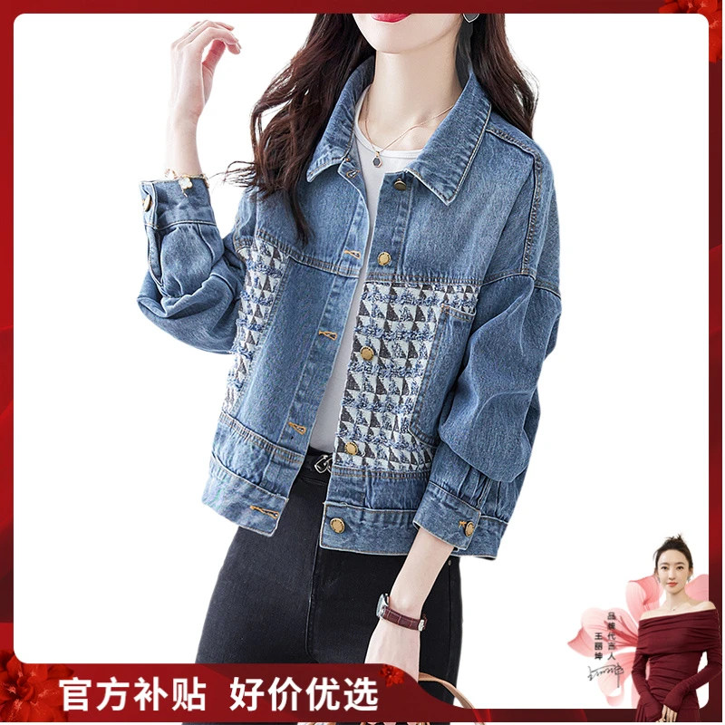 【品牌奥莱】丝柏舍2025春装新款女宽松长袖牛仔外套S21P0038AS