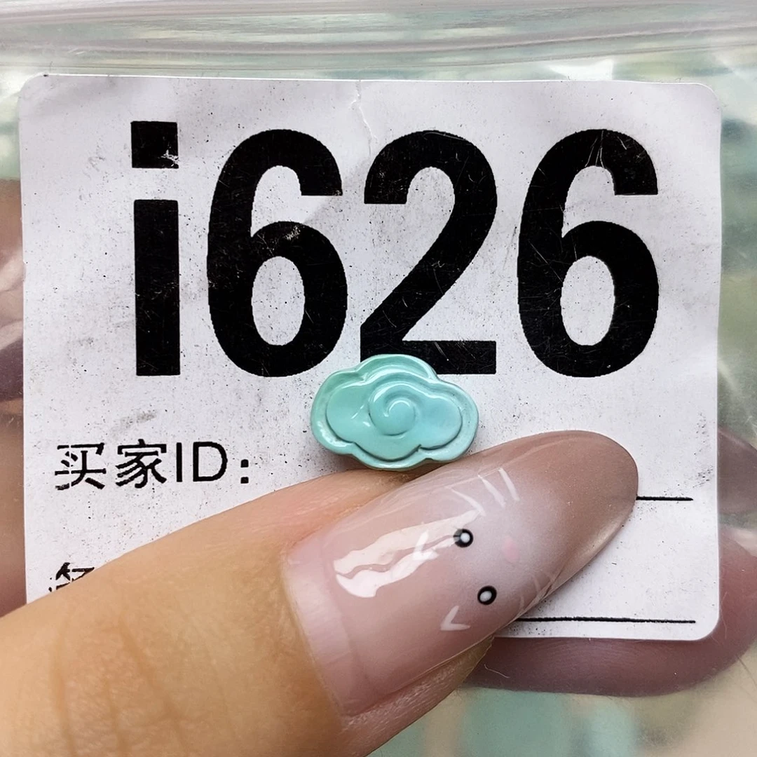 绿松石未镶嵌配饰