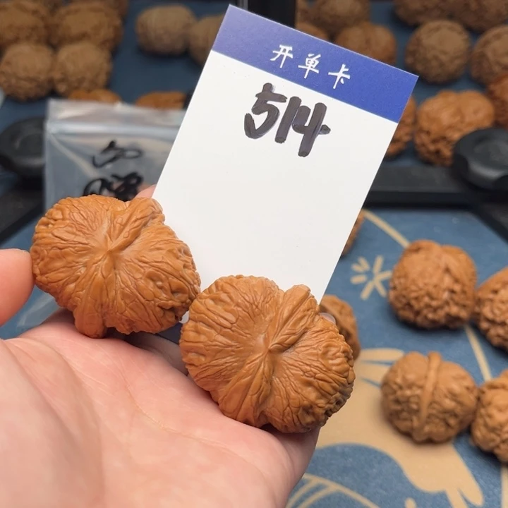 文玩核桃吊坠元宝 44全品 514
