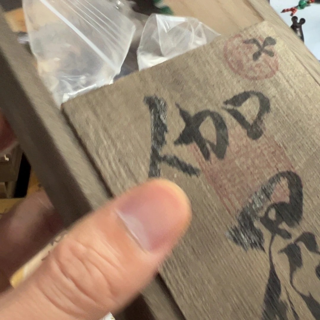 瓷片茶文化，工艺古美术