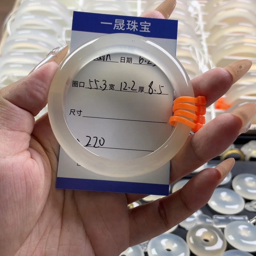 玛瑙/玉髓手镯未镶嵌涵*_