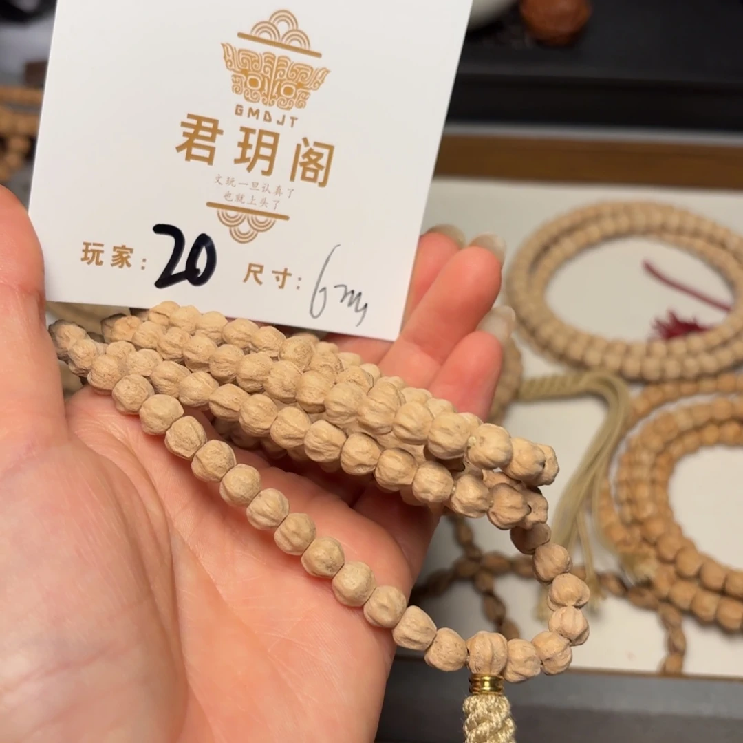 静***心吊坠柏香籽/百香籽