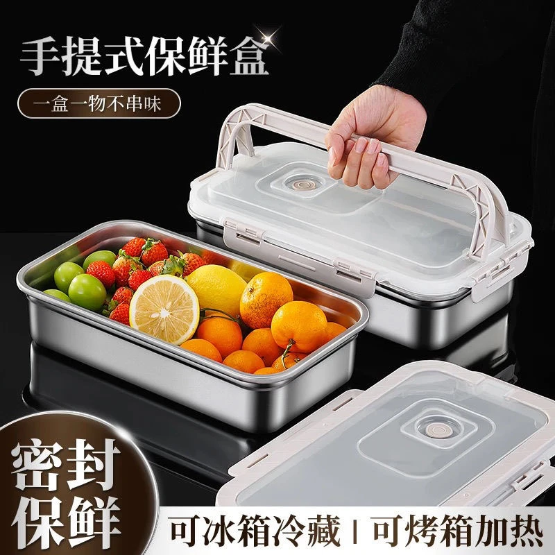 3600ml大容量不锈钢密封防漏保鲜盒厨房户外便携式密封饭盒