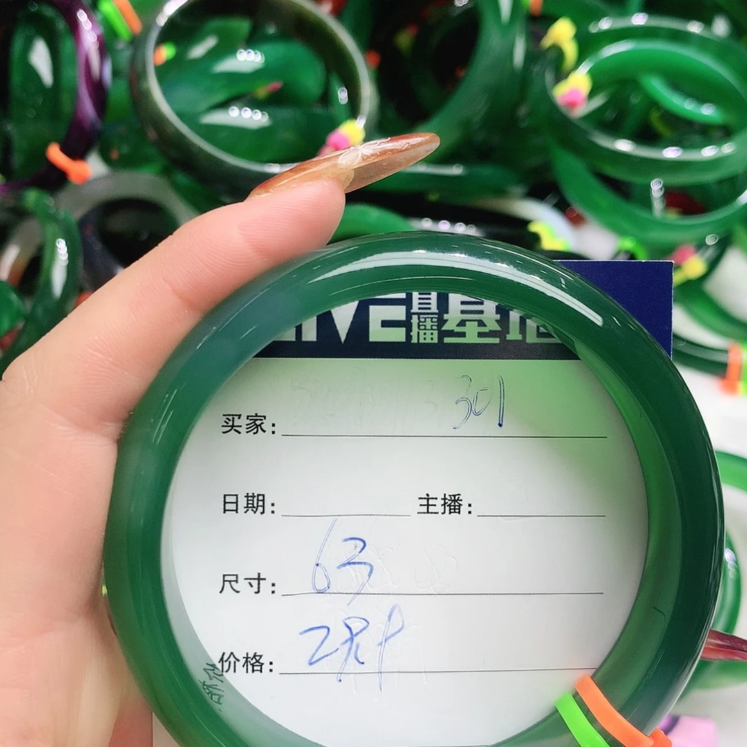 玛瑙/玉髓未镶嵌手镯301