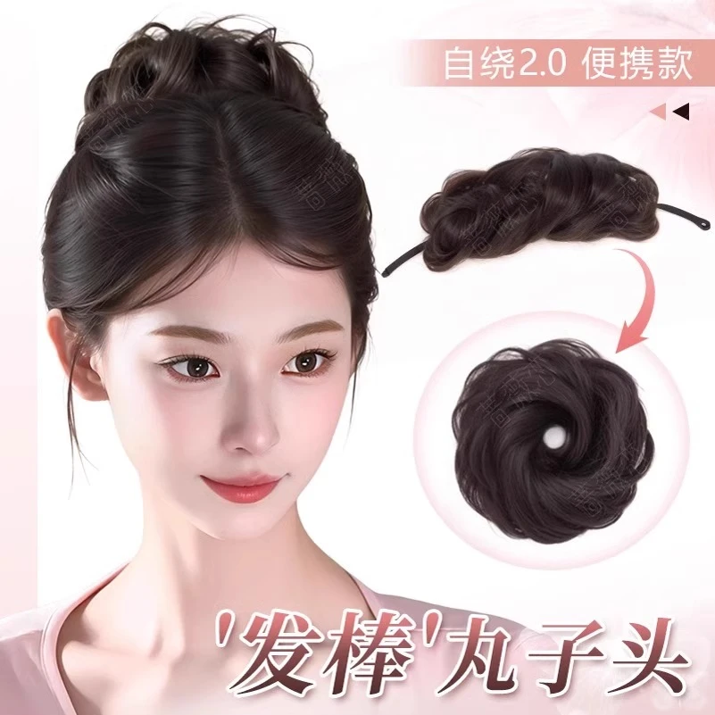 发棒丸子头女假发可调节一体自绕花苞假发发圈仿真后脑勺盘发神器