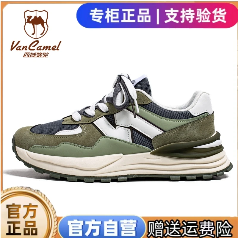 VANCAMEL/西域骆驼透气四季通用休闲时尚休闲鞋系带潮登山徒步鞋