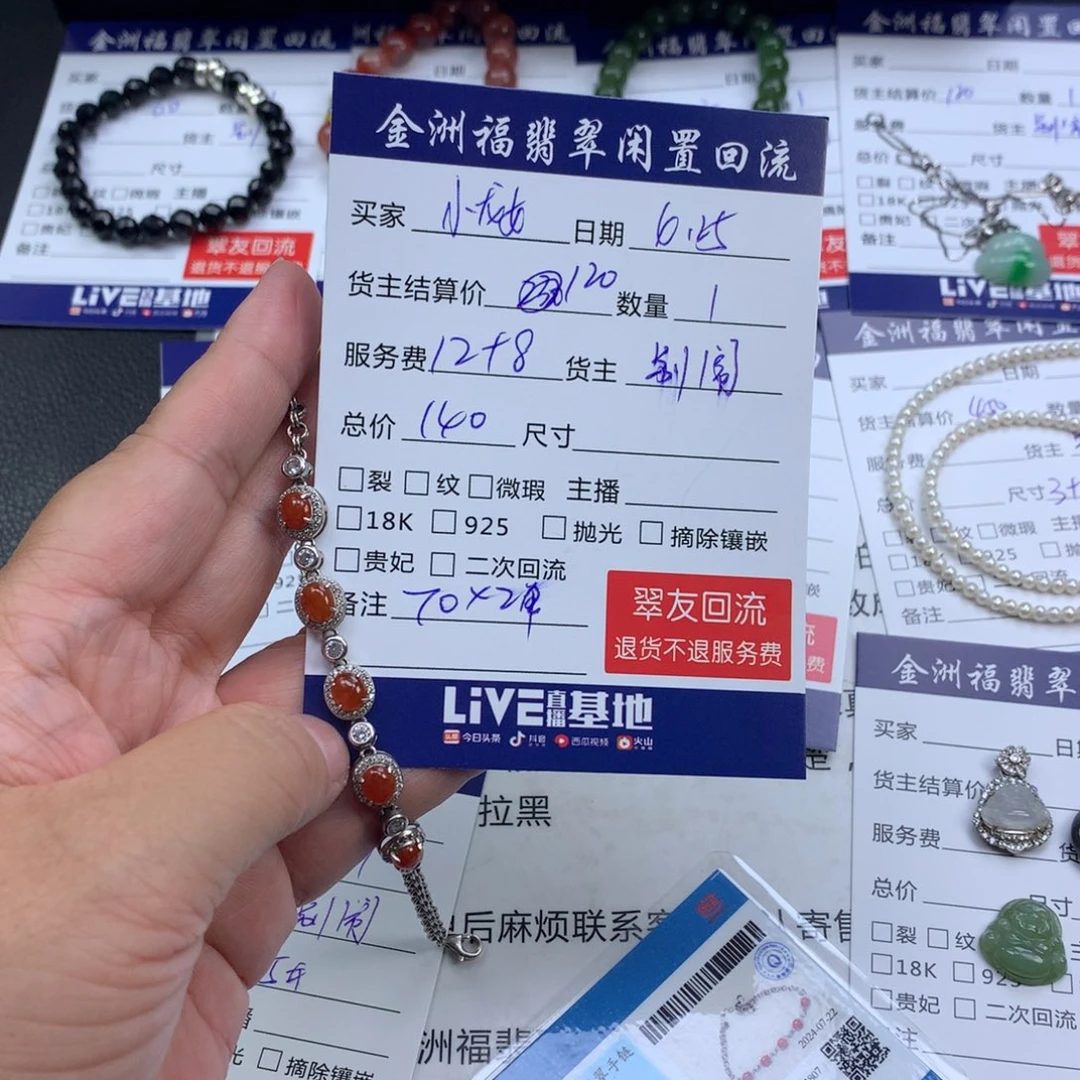【闪购商品】银S925镶嵌手链翡翠小*女手链