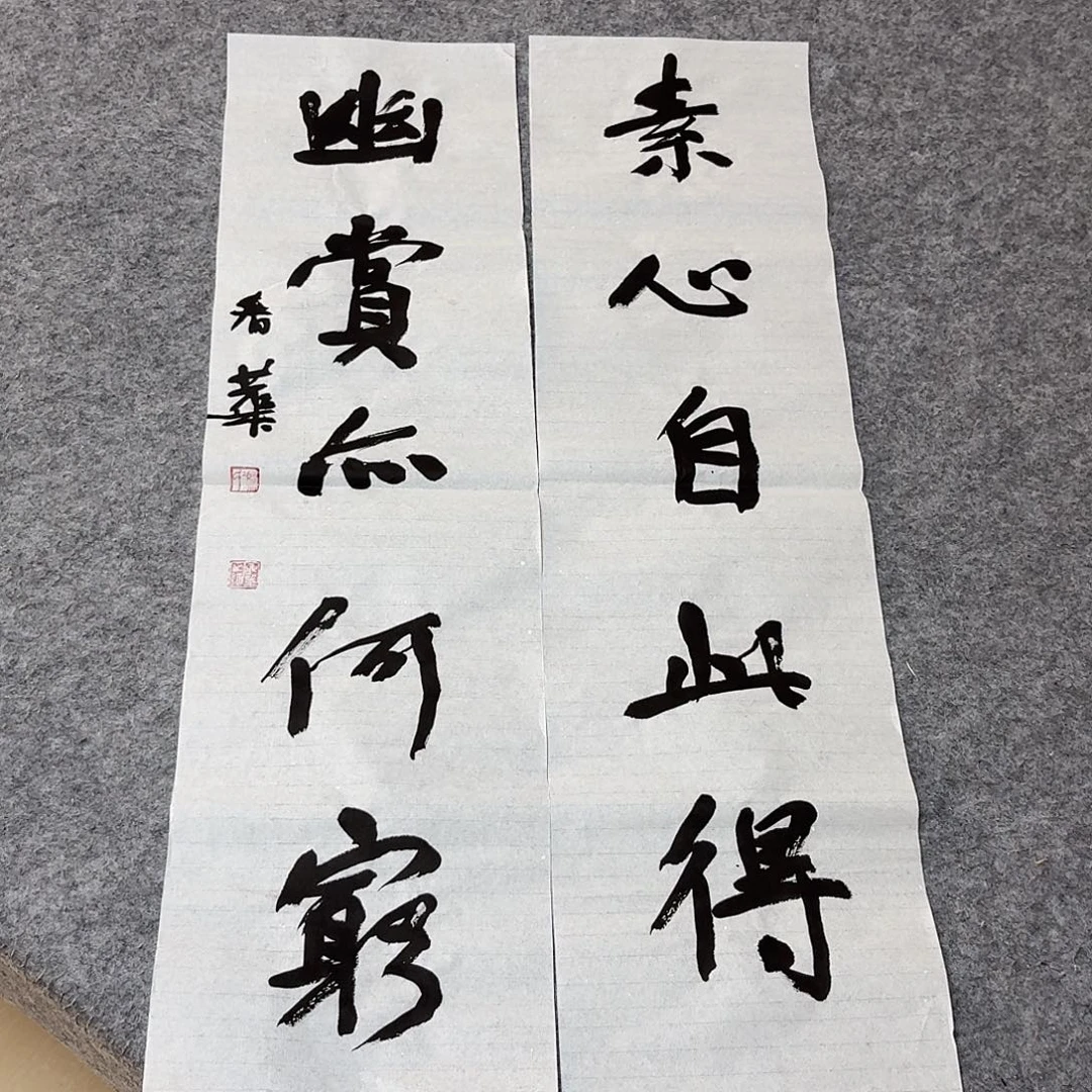 书法国展书家冯春华90×24×2