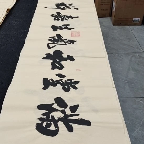 翰墨申国栋老师作品一副