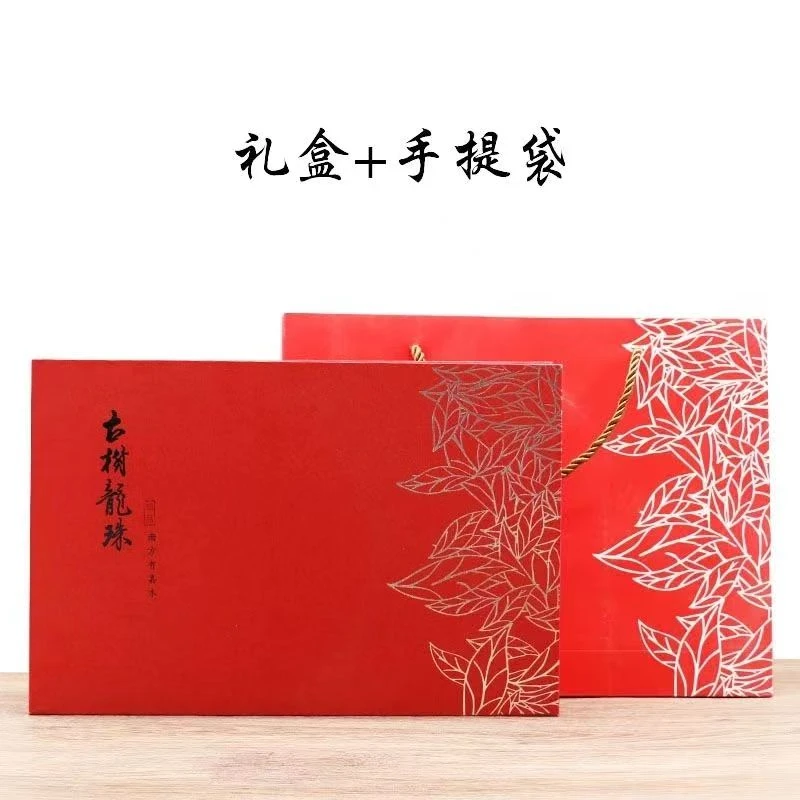 云南普洱熟茶叶高级普洱茶熟普古树龙珠高端礼盒送礼方便口粮茶