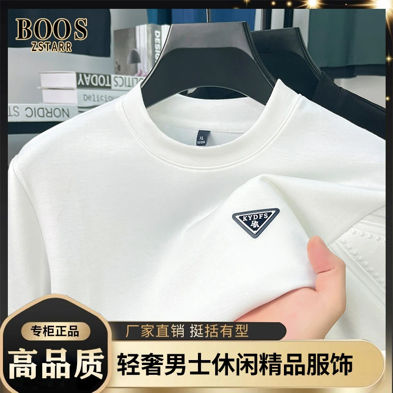 2025夏季新款男士无痕免烫高级感上衣耐看免烫时尚衬衫圆领T恤衫