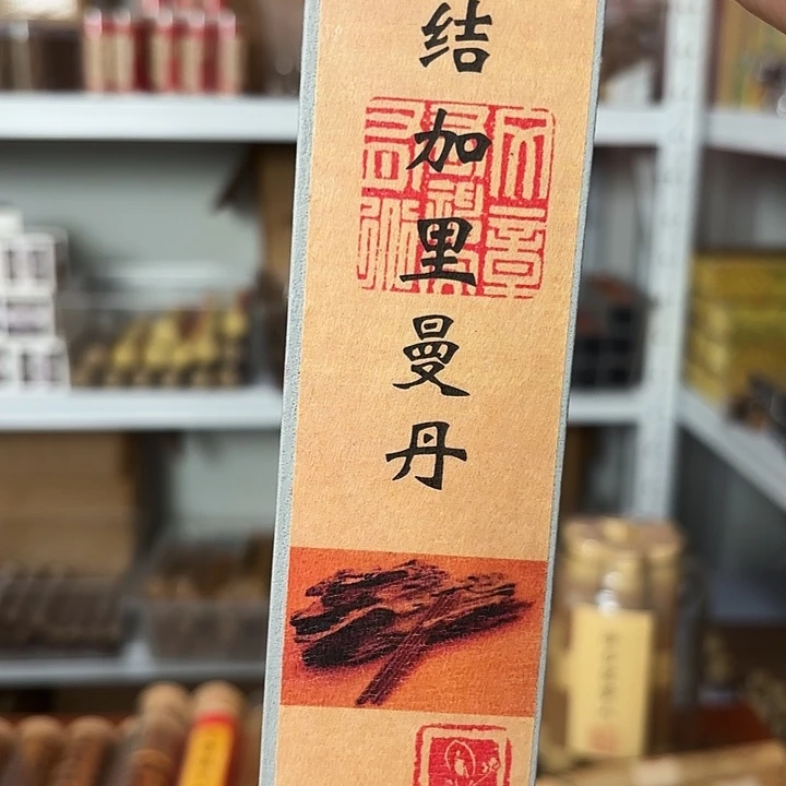 香遇专属闪购链接