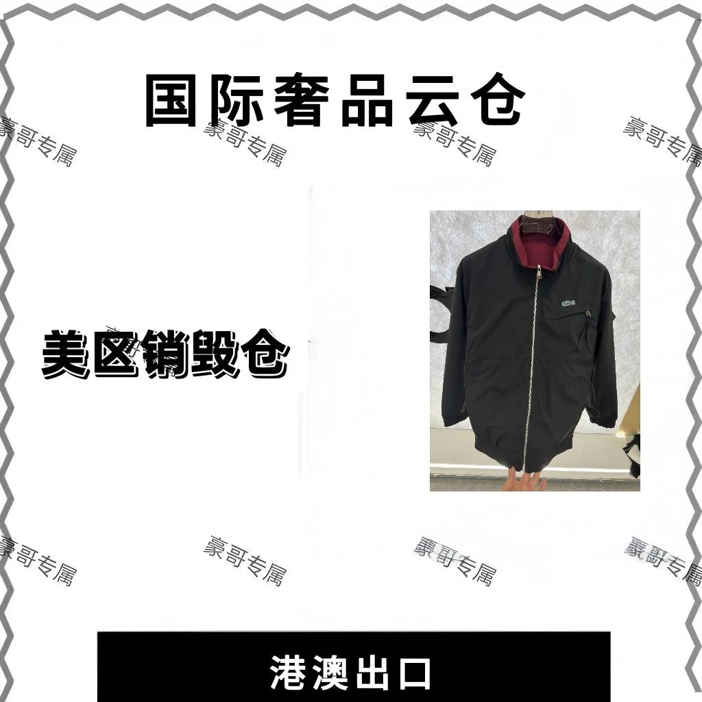 《豪哥专属》JQ6626秋季男拉链门襟LOGO立领长袖双面夹克防风透气