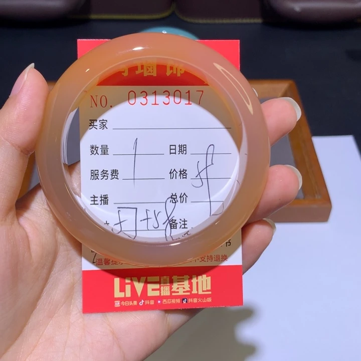 手镯玛瑙/玉髓未镶嵌