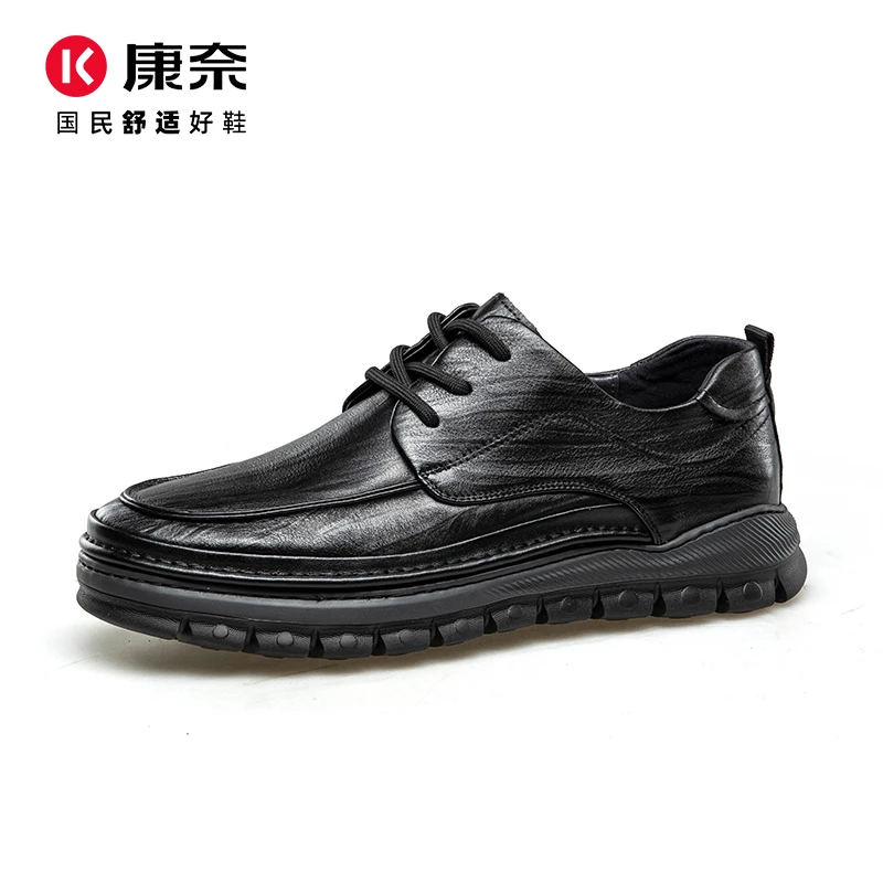 康奈秋冬断码捡漏圆头手抓纹男皮鞋透气耐磨正装休闲商务11235064