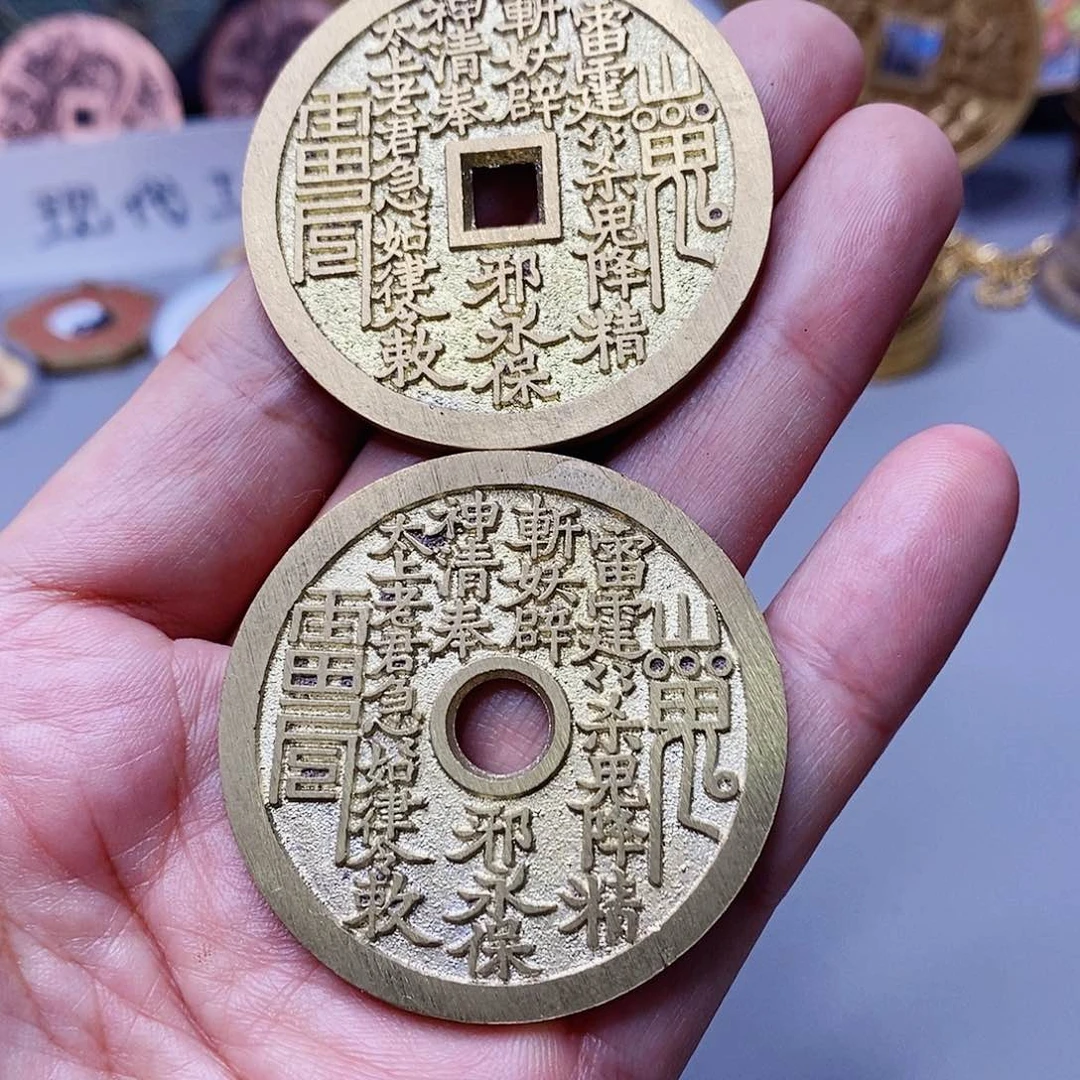 铜现代仿制工艺品铜币