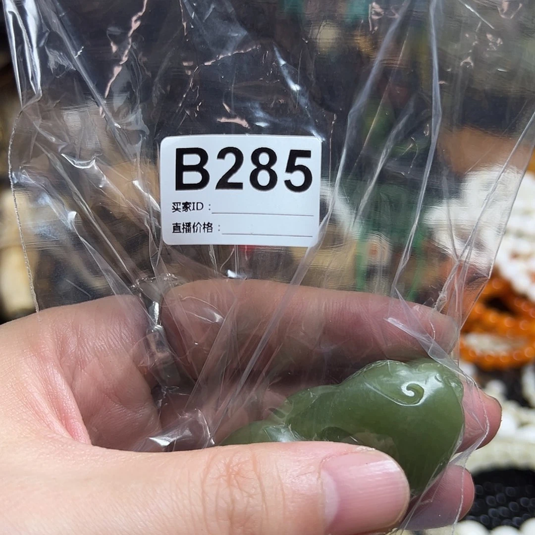世****手串/手链贝壳285斤计较咯摸摸摸摸摸