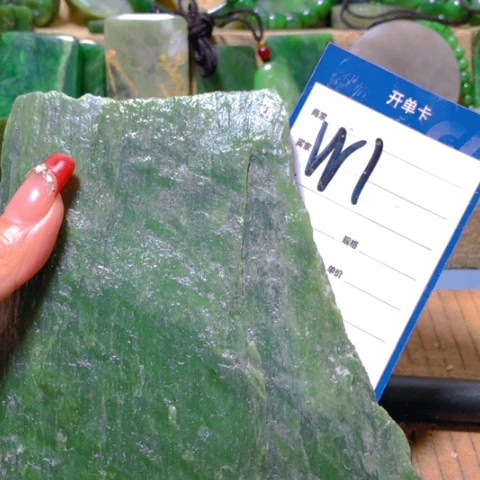 和田玉挂件未镶嵌占*